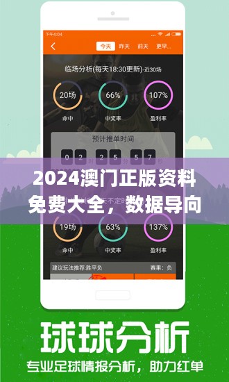 新澳精准资料免费提供网站，助力信息获取与知识共享