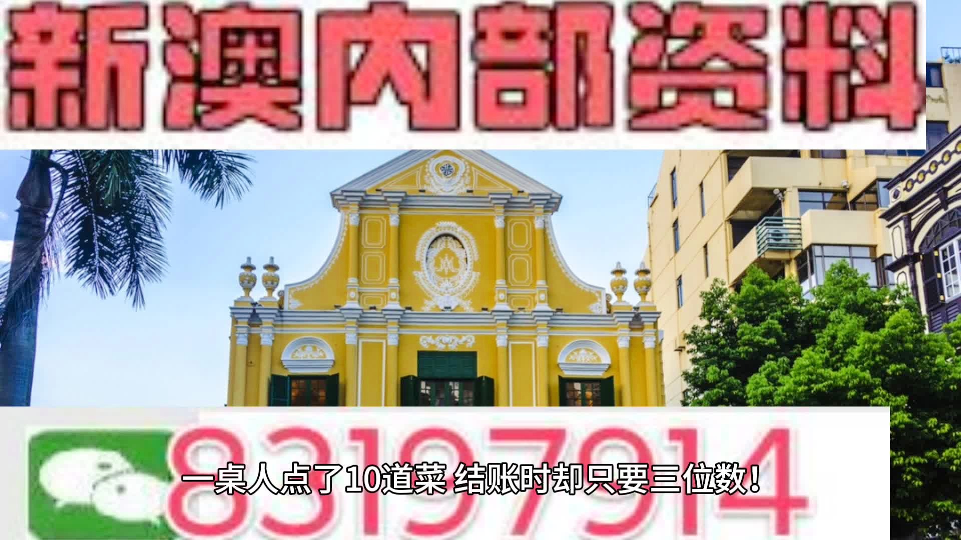 2024新澳资料大全免费——最新资源汇总与获取指南