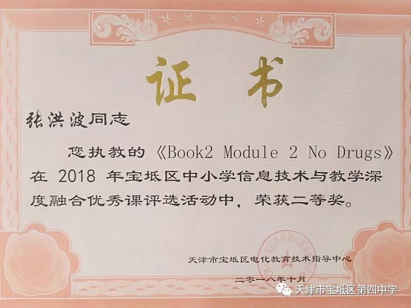 揭秘最准一肖，一个涉及违法犯罪的风险警示