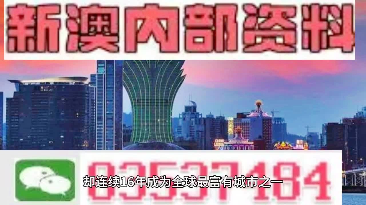 澳门彩票预测与生肖运势分析——揭秘2024年生肖运势及彩票中奖奥秘