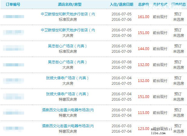 新奥天天精准资料大全，深度解析与实际应用