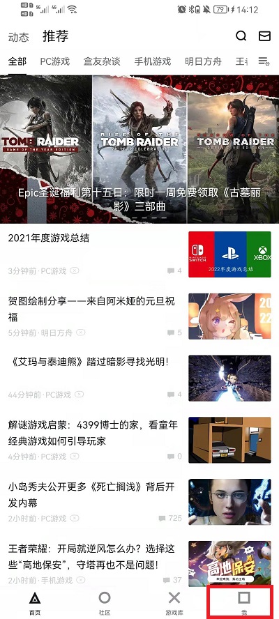 澳门六开奖结果2024年开奖记录今晚直播，探索彩票背后的故事