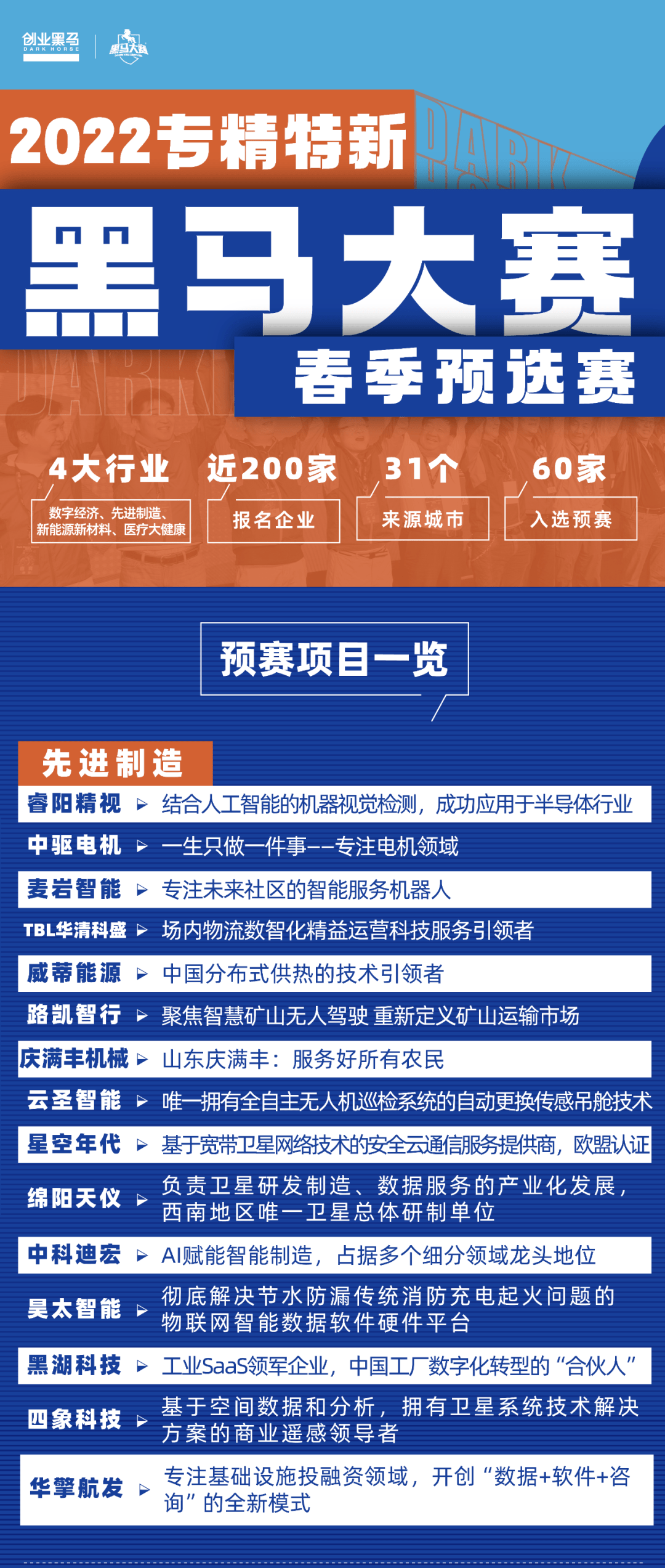 澳门特马今期开奖结果查询，警惕违法犯罪风险