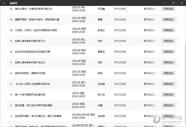 揭秘澳门彩票开奖结果，今晚2024年的开奖之旅