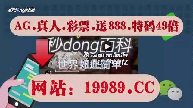 警惕虚假博彩网站——以澳门特马今晚开奖亿彩网为例