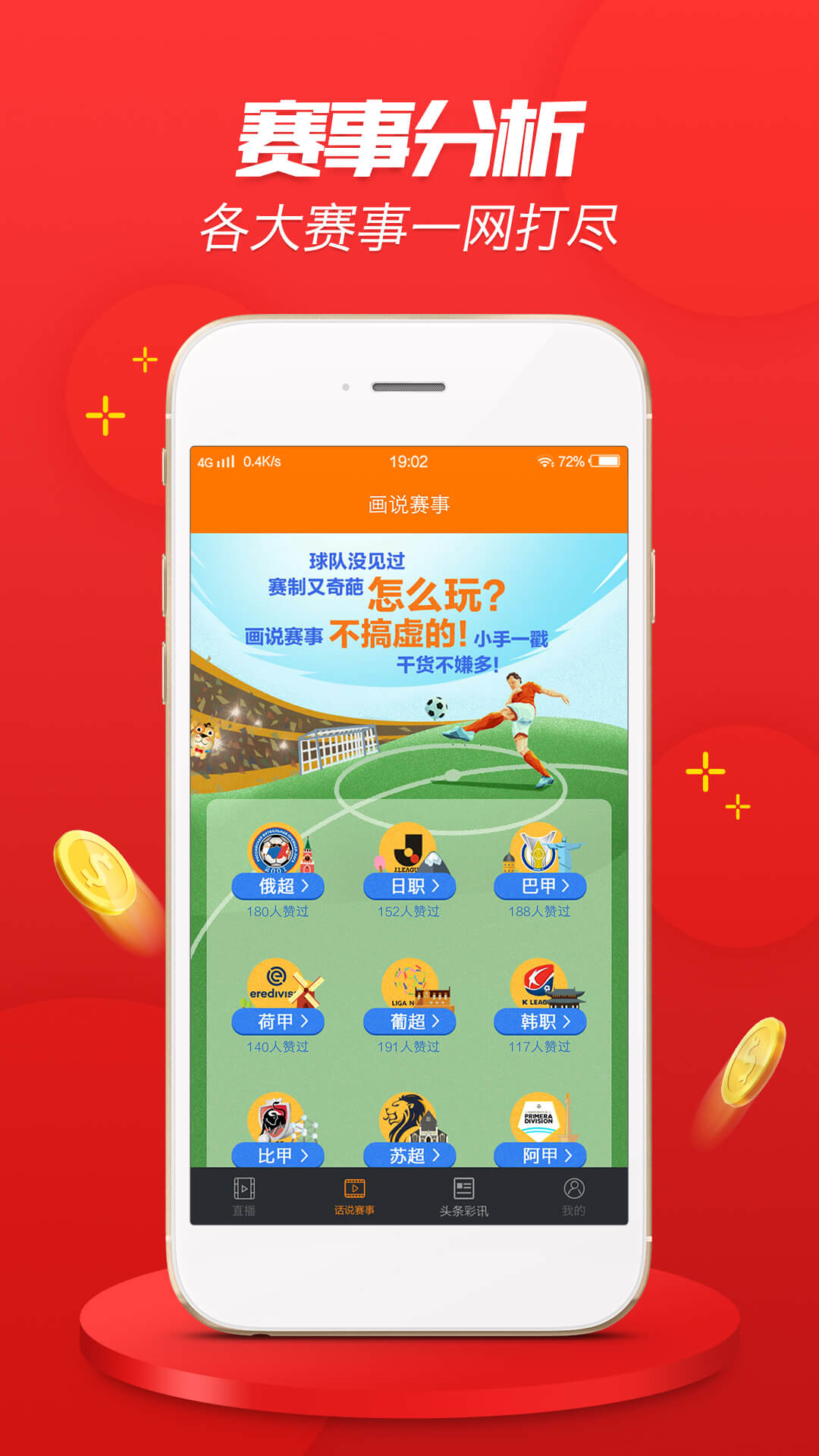 警惕虚假博彩app，切勿陷入犯罪漩涡——以澳门天天开好彩大全app为例