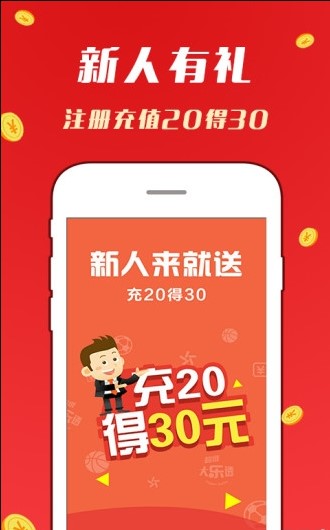 探索2024天天彩正版资料大全，揭秘彩票世界的秘密