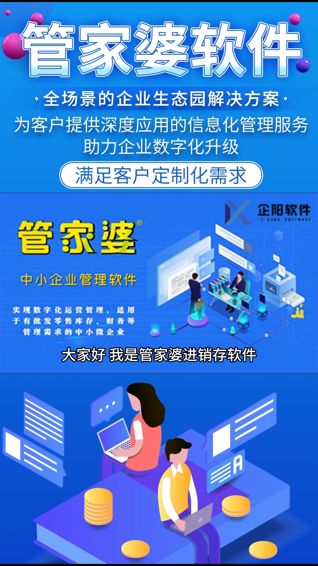 关于管家婆一肖一码最准资料公开，揭示背后的犯罪风险与警示公众的重要性