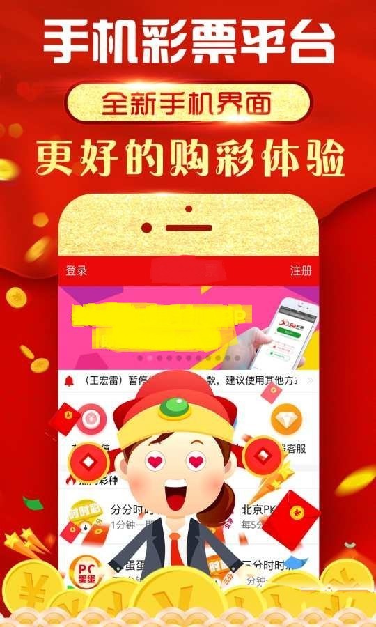 澳门彩票背后的风险与犯罪问题——以118开奖站为例