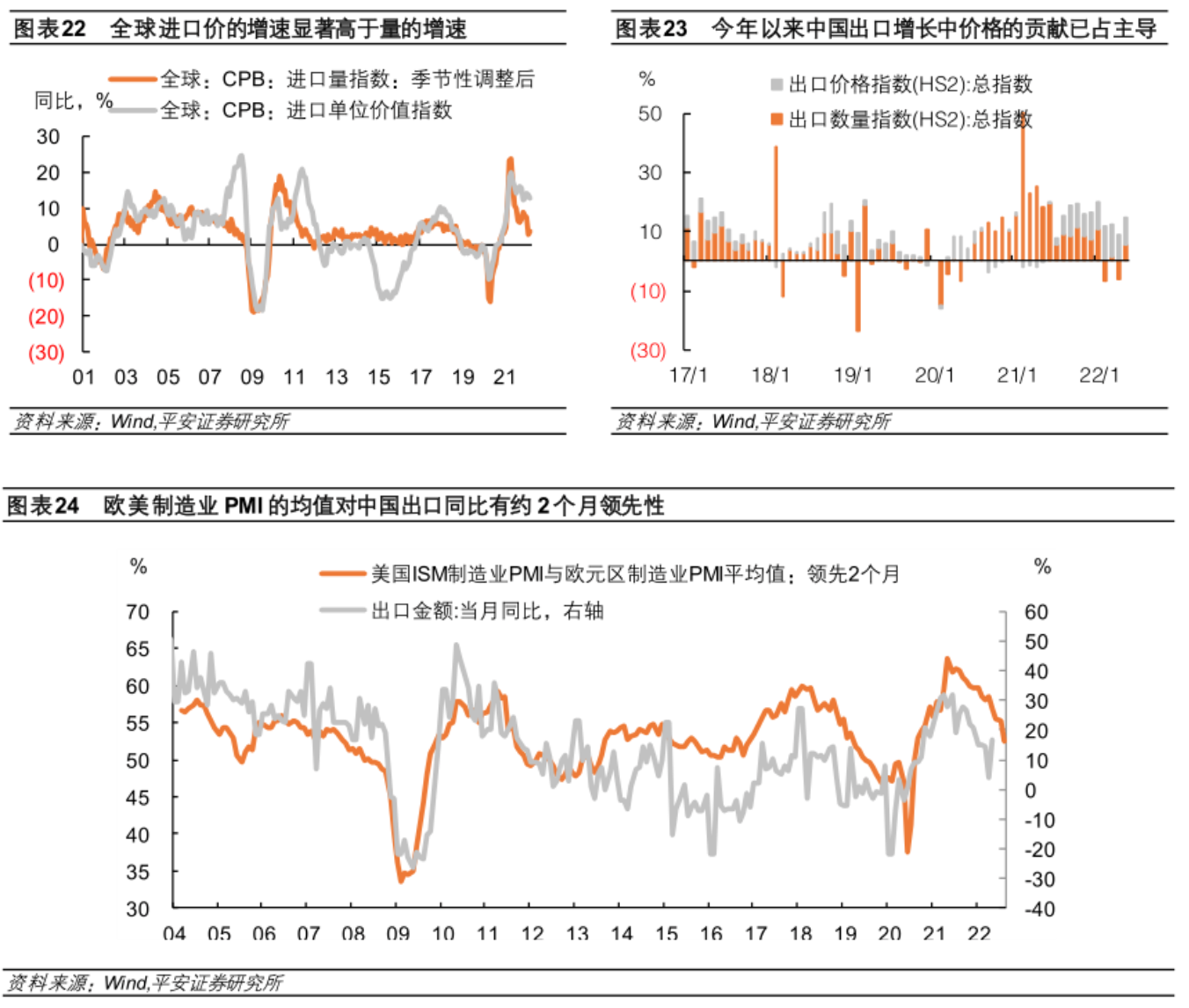 管家婆三期内必开一肖的内容，揭示背后的违法犯罪问题