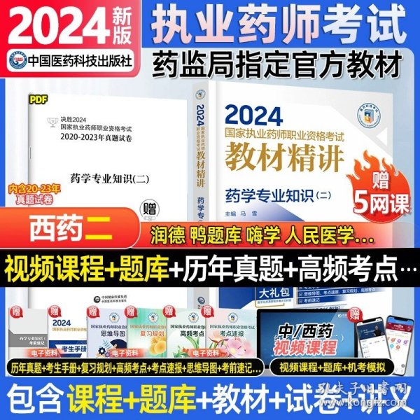 香港资料大全正新版 2024年概览