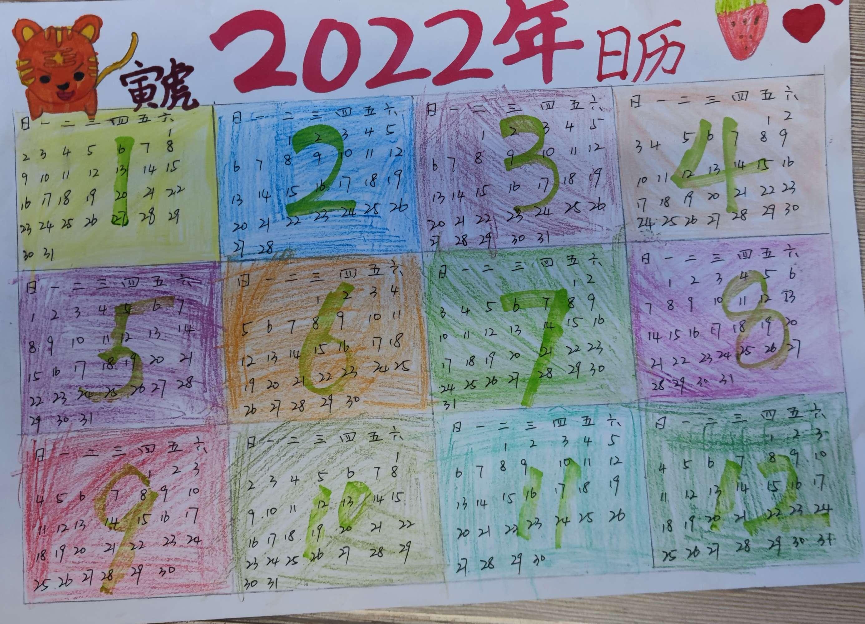 探索未来的宝库，2024全年資料免費大全