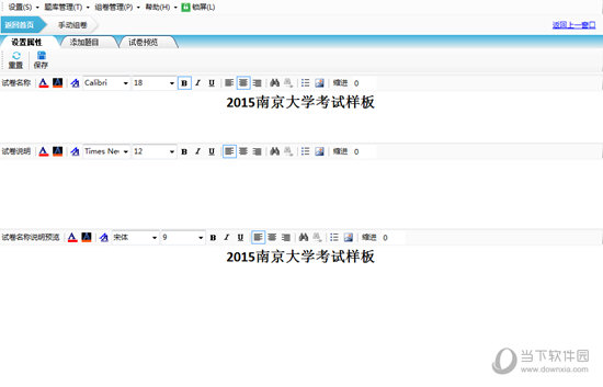 十二生肖与2024年，解读49个码背后的神秘文化