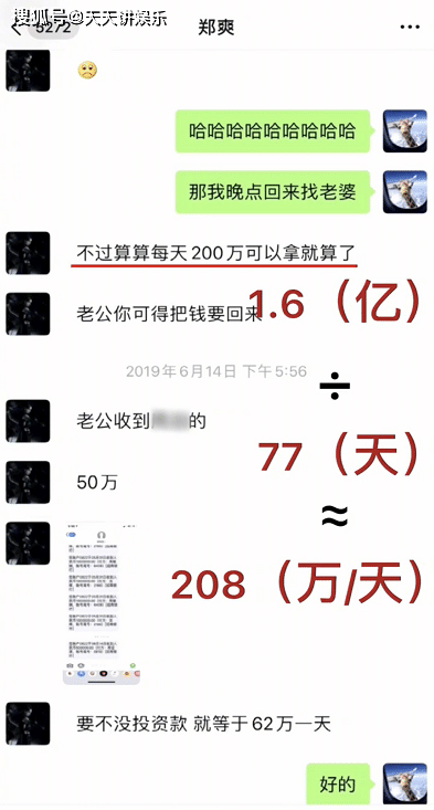 关于生肖预测的真相与警惕——远离所谓的最准一肖100%最准的资料