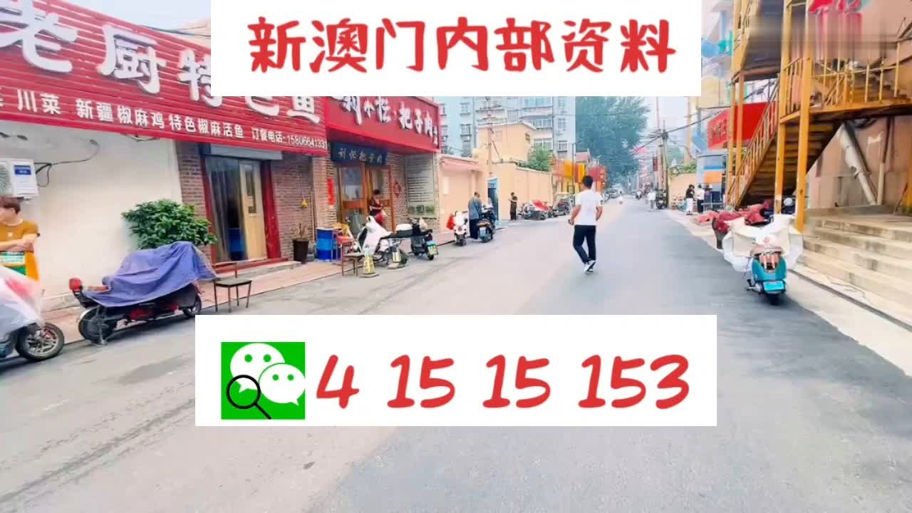 警惕网络犯罪风险，关于新澳免费资料大全Penbao136的警示