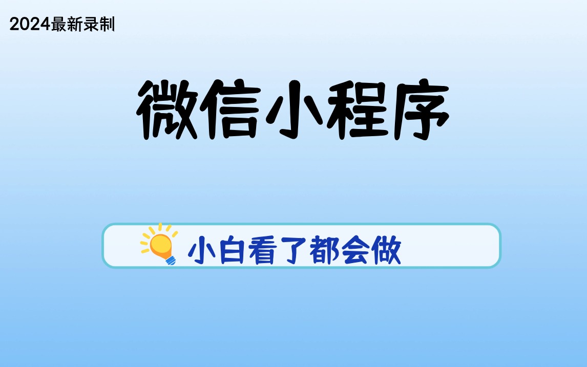 2024年12月3日 第14页