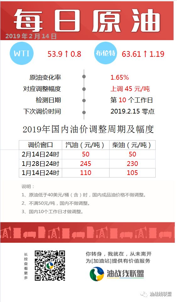 警惕虚假博彩信息，切勿参与非法赌博活动——以澳门今晚开码料为例