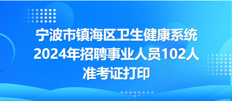 2024年连州最新招聘信息概览