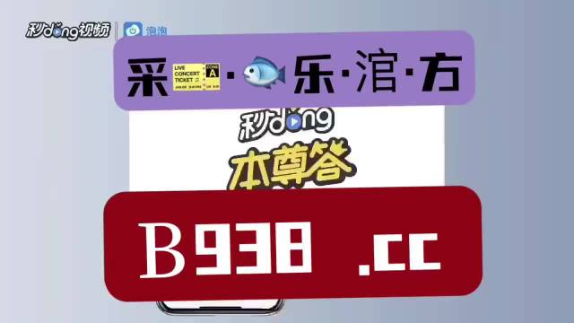 澳门管家婆一肖一码与犯罪问题的探讨（2023年）