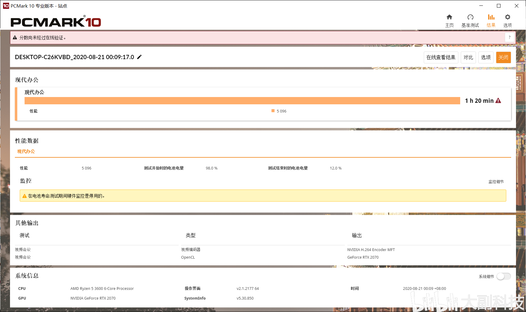 澳门王中王100%期期中——揭示犯罪现象的真相