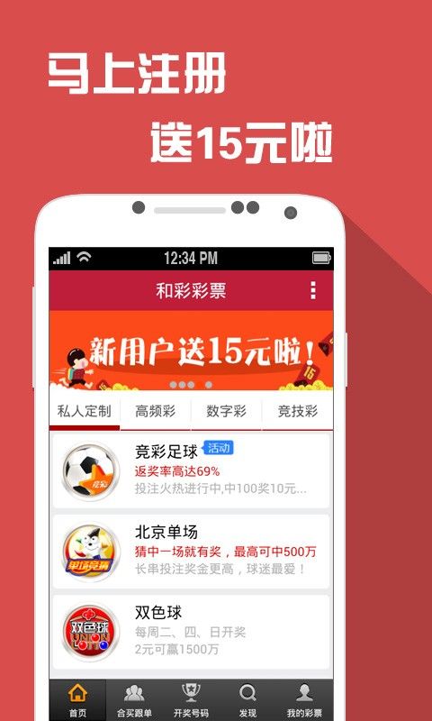 澳门王中王六码新澳门——揭示背后的犯罪问题