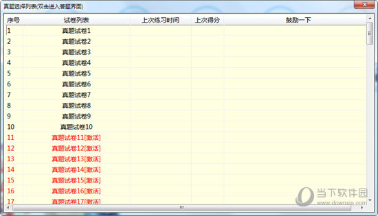 关于132688.com马会传真查询的探讨