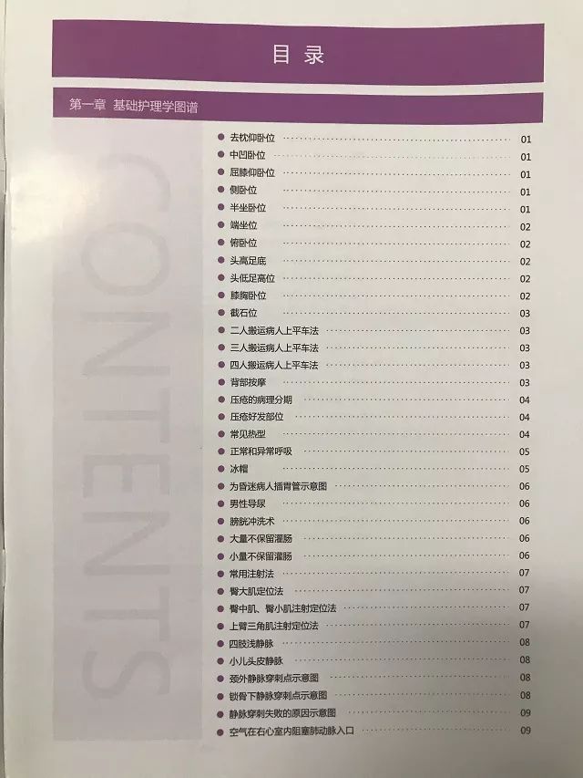 探索与发现，600图库大全免费资料图库的世界（二）