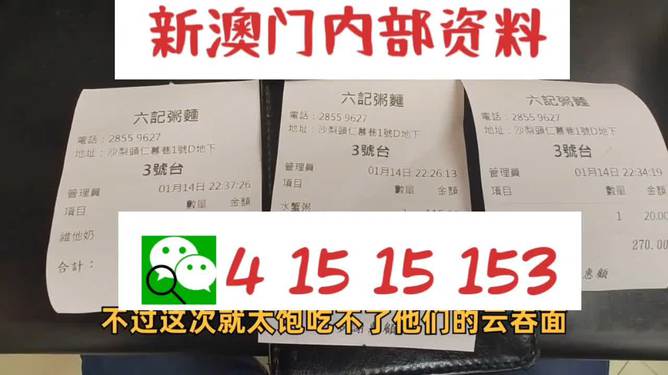 关于澳门精准正版资料大全的探讨与警示——警惕违法犯罪行为的重要性