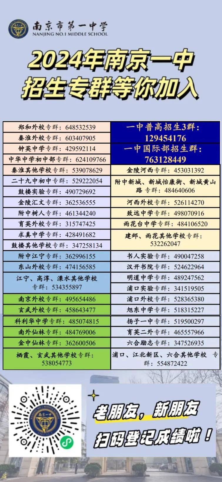 警惕虚假预测，关于2024年一肖一码一中的真相揭示