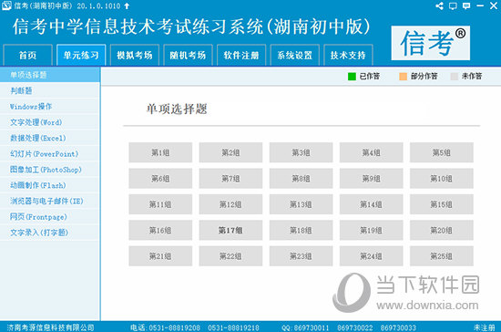 揭秘2024新奥精准资料免费大全，全方位资源解析与获取指南