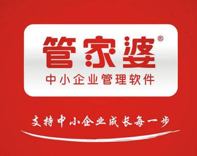 关于管家婆一肖一码资料大全的探讨与警示——警惕非法赌博的诱惑