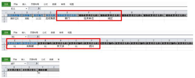 二四六管家婆期期准资料，揭秘背后的秘密与深度解析