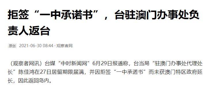 澳门一码一肖一待一中四不像，探索与解读