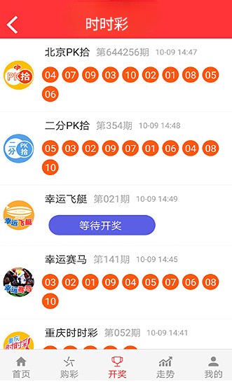 探索正版资源的世界，4949资料正版免费大全