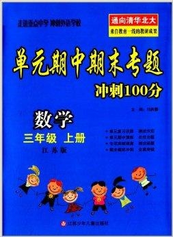 澳门三肖三码精准预测与黄大仙，揭示背后的真相与警示