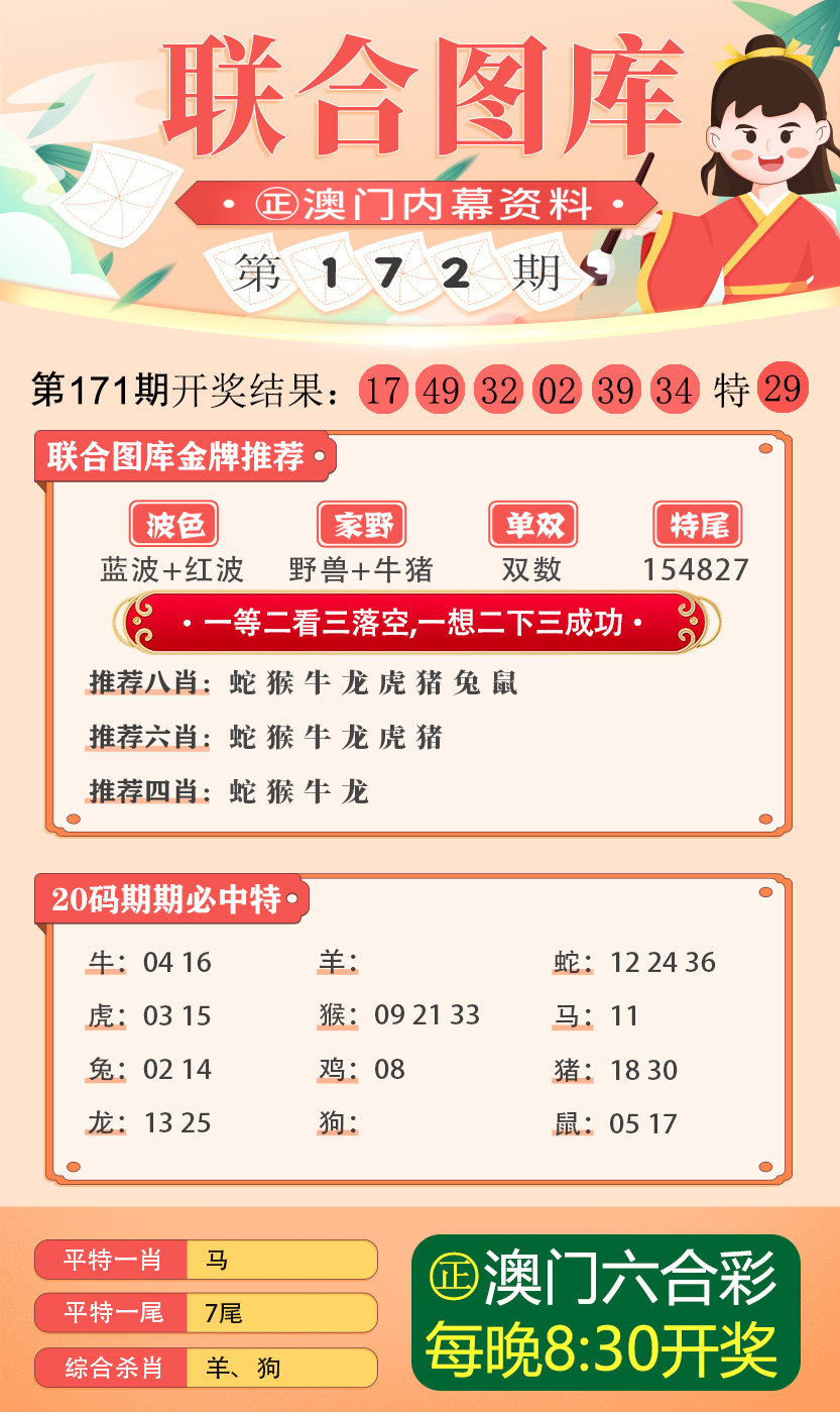 新澳精选资料免费提供，助力学习，成就未来