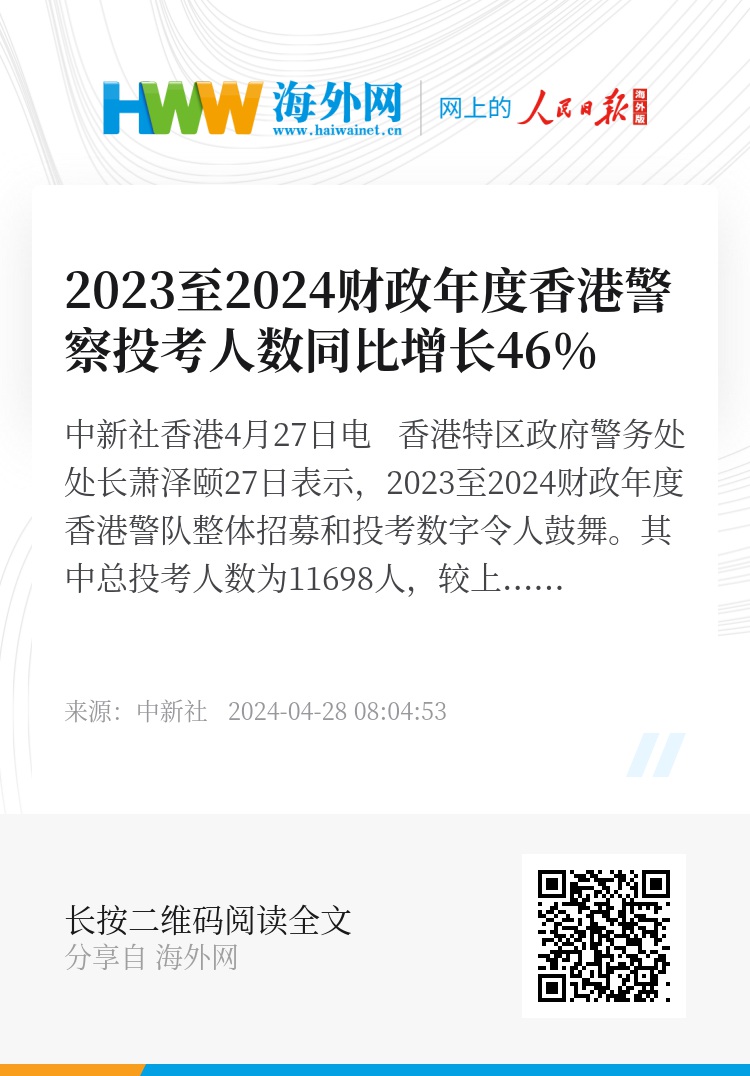 香港资料大全正版资料2024年免费，全面深入了解香港的权威指南