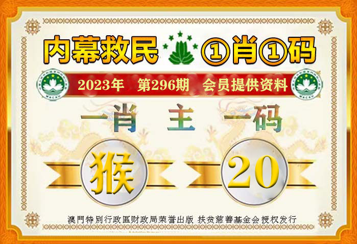 探索未来之门，解码2024年一肖一码一中一特之奥秘