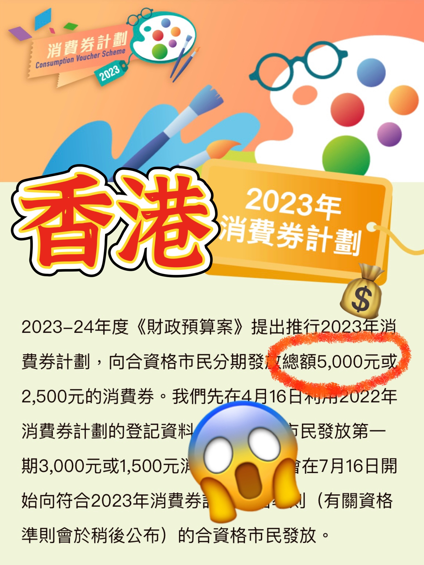 迎接未来，共享知识——2024正版资料免费公开的时代来临